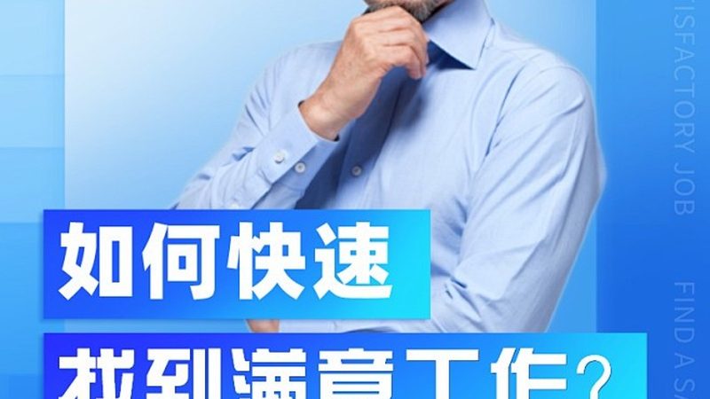 考研英语教材选择：揭秘优质出版社的秘诀