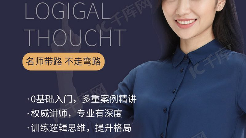 自考本科含金量 容易过吗