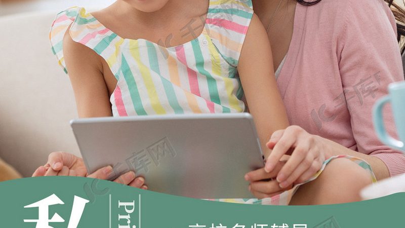 中小企业会计内训方案定制