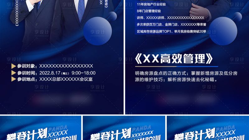 如何选择通过率高的心理咨询师网课
