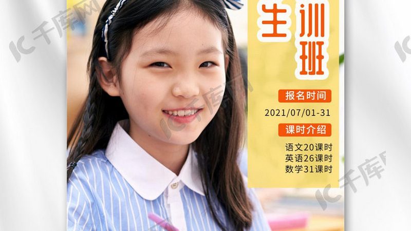 少儿编程与Scratch：探索两者之间的差异