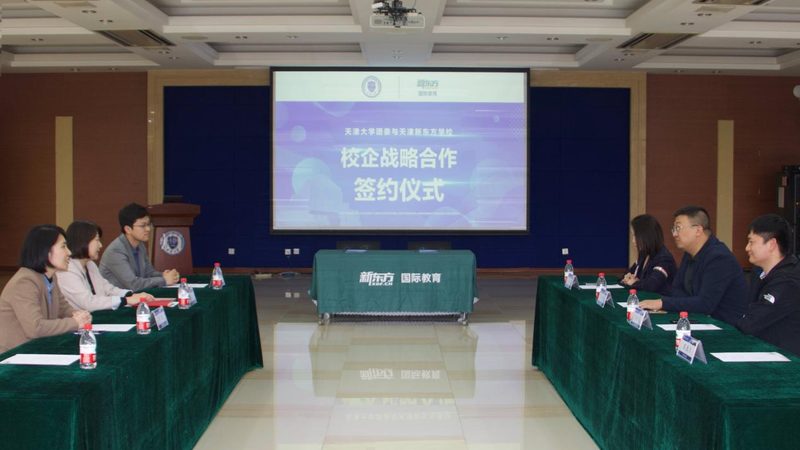 成都社工证培训通过率高的机构