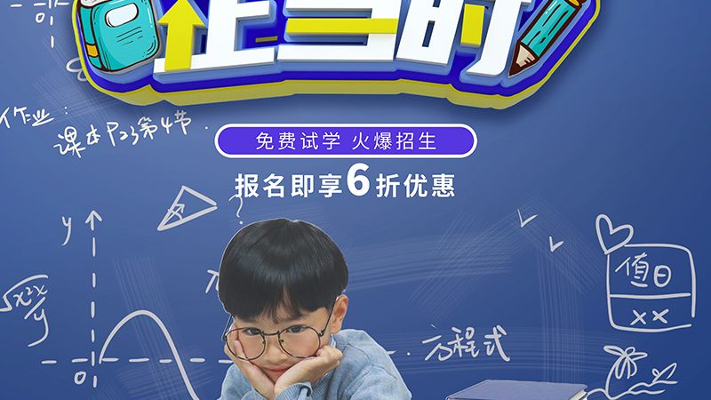 一级消防工程师培训，性价比高的关键因素揭秘
