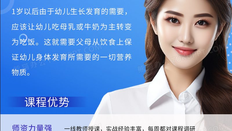专升本培训机构试听课怎么听