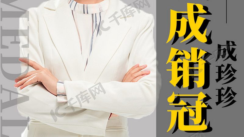 注册会计师网课机构排名背后的真相