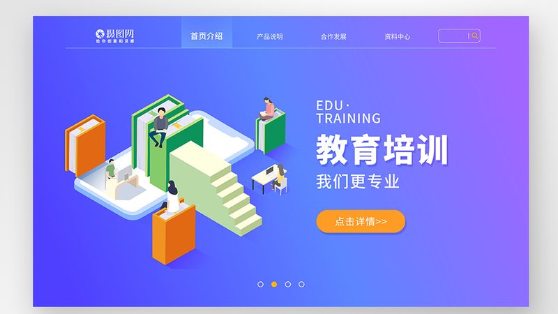 公路建造师培训：非专业人士的考证之路