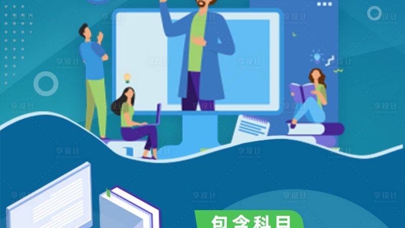 叉车培训学校哪家通过率高？揭秘叉车培训通过率背后的关键因素